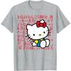 Cotton Tshirt Hello Kitty Fun Printed Japanese Design 2026 New Summer Casual Trendy Womens Tshirt Round Neck Y2K Womens Top