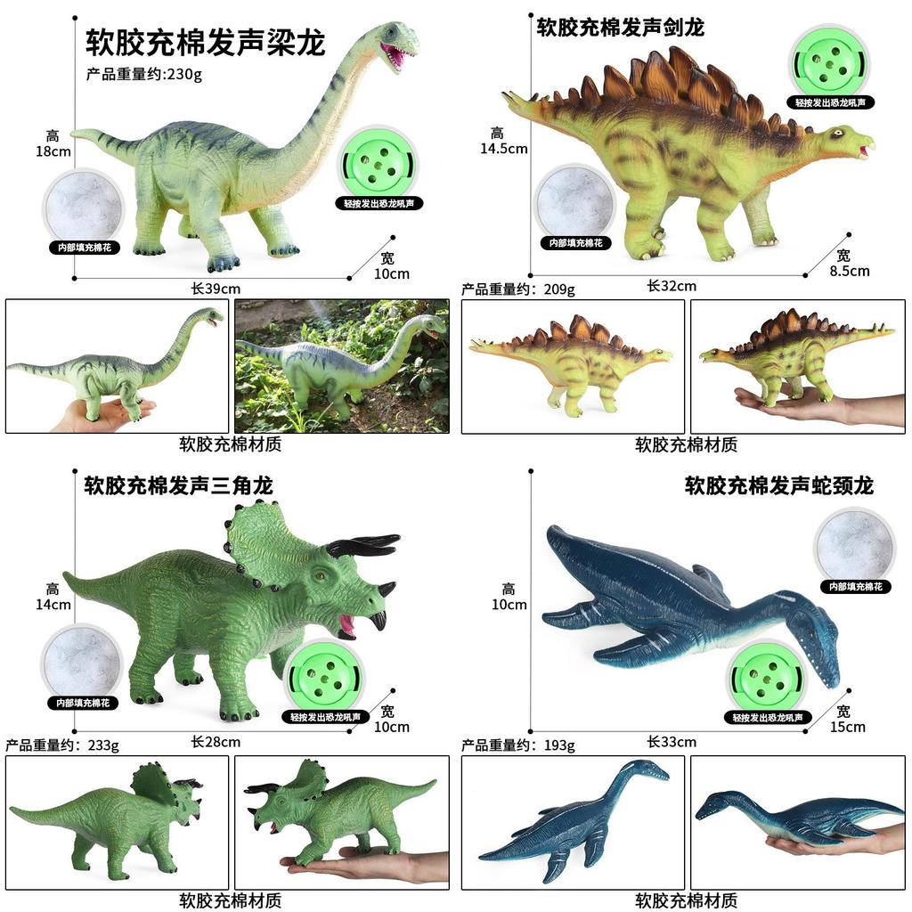 Dinosaur Model Soft Silicone Large Size Long Neck Dinosaur Toy For Childrens Collectible Gift