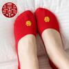 Red Shallow Mouth Socks, Invisible Anti-slip, Men's and Women's Festive Big Red Cotton Socks, Wedding Socks