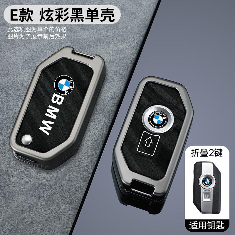 New Flip Key Case Cover Fob For BMW R1250GS R1200GS C400gt F750GS F850GS K1600B K1600GT R1200RS R1200RT F900R F900XR Motorcycle