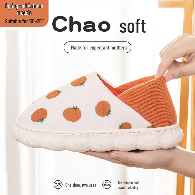 Grace Maternity Postpartum Non-Slip Cotton Slippers 40-41 1270₽