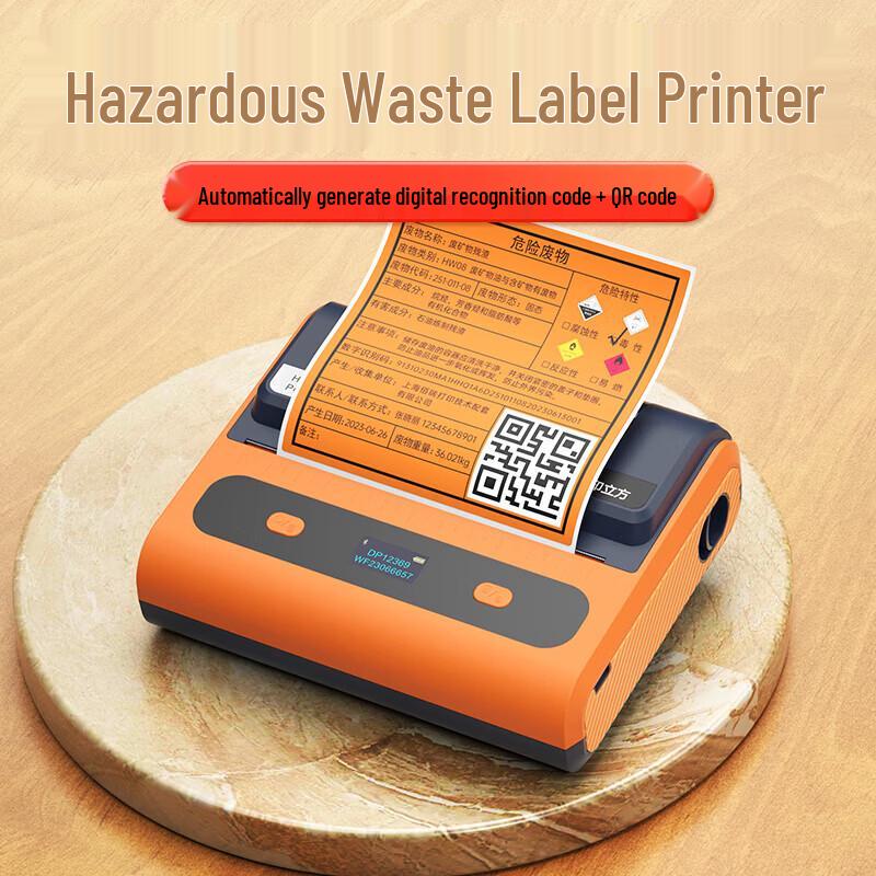 Detong DP12369 Hazardous Waste Thermal Label Printer CN plug (adapter included)
