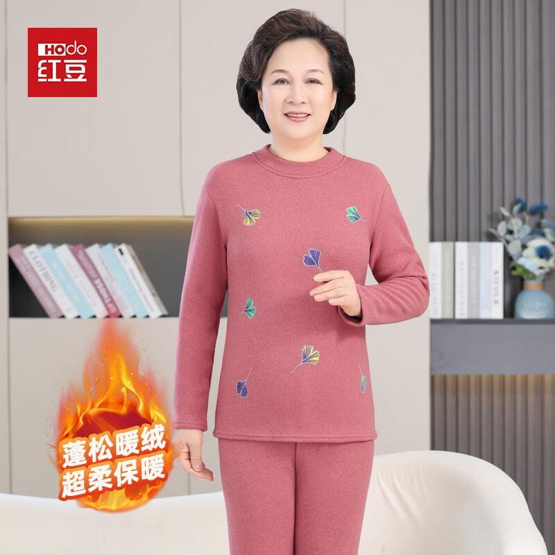 Hodo Women's Thermal Underwear Set