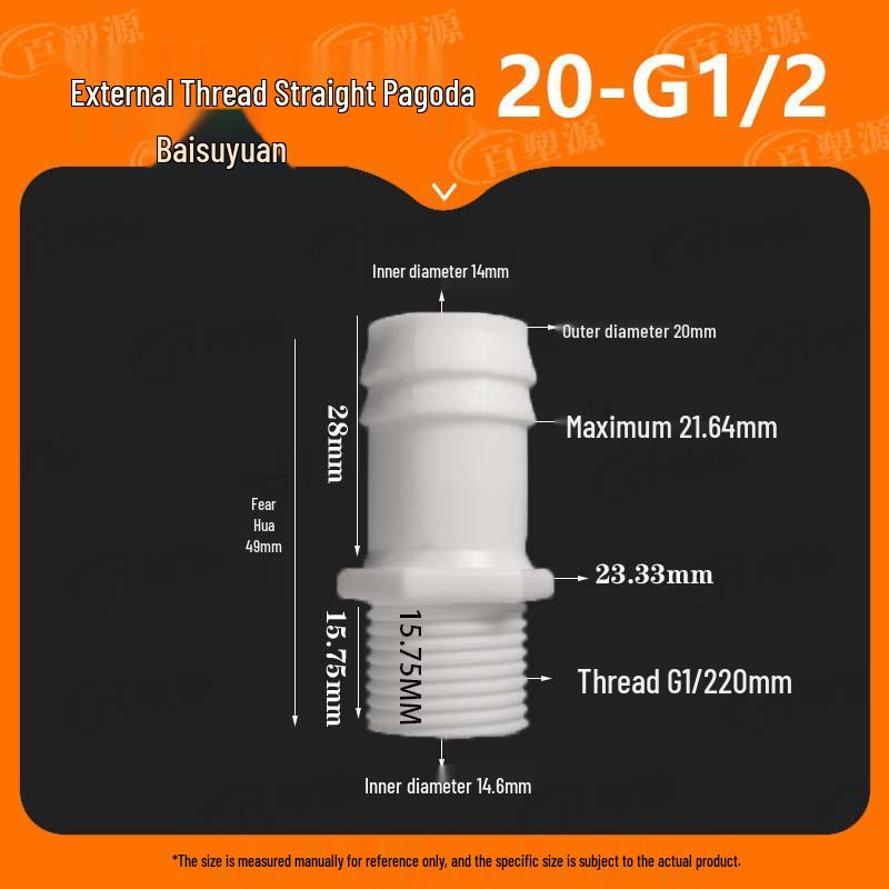 Quick Connect Water Hose Joint: 4 & 6 Point Pagoda Nozzle for Fish Tanks