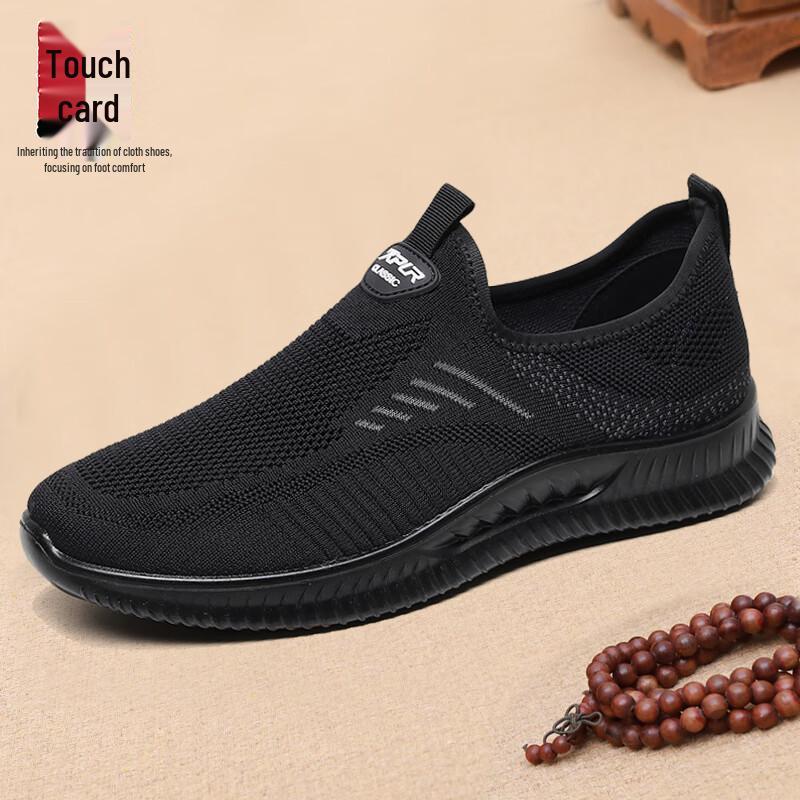 Men s Breathable Soft Sole Casual Walking Shoes 39