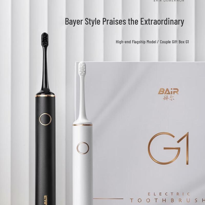 BAIR G1 Sonic Electric Toothbrush CN plug (adapter included)
