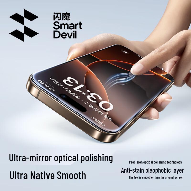 Apple iPhone 16 Tempered Glass Screen Protector