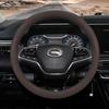 Car Steering Wheel Cover Wrap for GAC Trumpchi GS3 GS4 GS8 EMKOO M6 Pro M8 EMPOW E8 E9 ES9 Anti Slip Auto Accessories