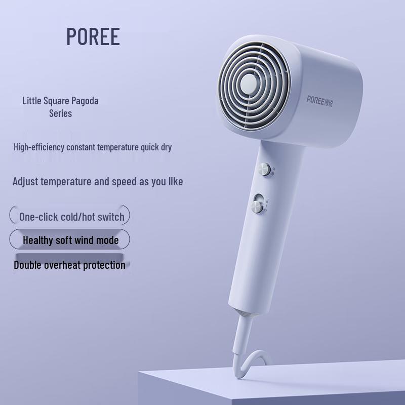 POREE PH1631 1600W Portable Hair Dryer CN plug (adapter included)