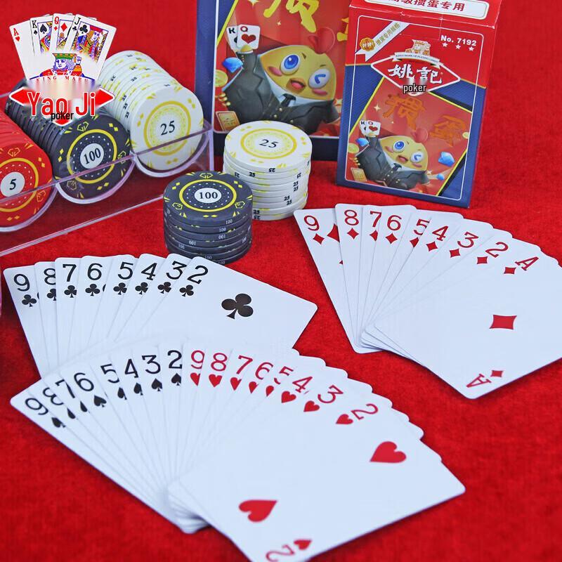 Yaoji Premium Playing Cards