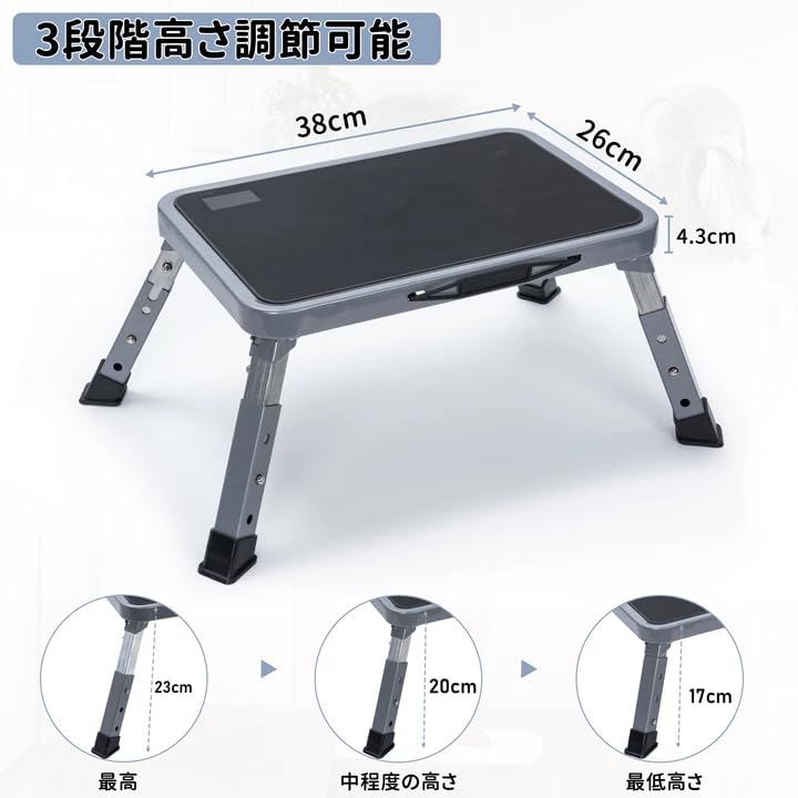Rxakudedo Folding Step Stool, One-Step Footstool, Space-Saving, 150kg Bearing Capacity, Non-Slip Surface, Gray