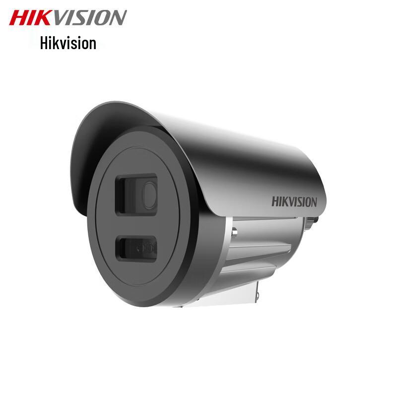 

HIKVISION Explosion-Proof IP Surveillance Camera 4MM