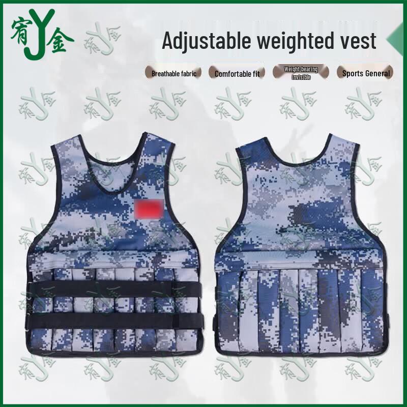 Youjin Adjustable Weighted Vest