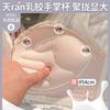 Thickened CM Small-breasted Underwear Women Gather and Show Large Anti-sagging Upper Support To Collect Secondary Breasts, Sexy Lace Shaping Bra Cover
