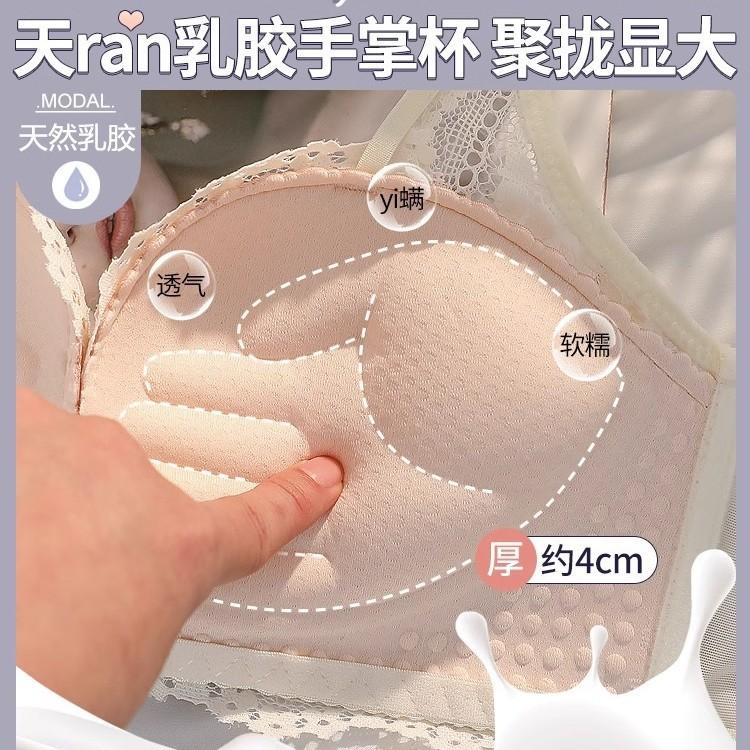 Thickened CM Small-breasted Underwear Women Gather and Show Large Anti-sagging Upper Support To Collect Secondary Breasts, Sexy Lace Shaping Bra Cover