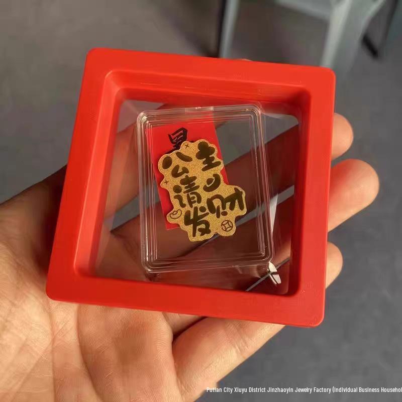 Gold Wealth Cat Phone Sticker Gift Box: Prosperity & Abundance