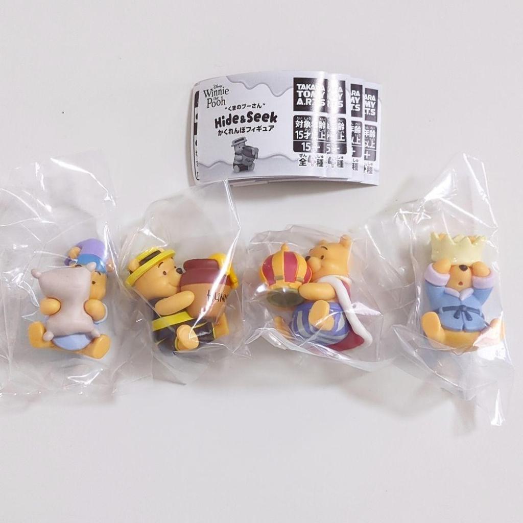 Winnie Pooh Hide Seek Figure Complete Set 4 Capsule Toy Gacha JAPAN
