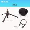 ZOOM (Zoom) USB Condenser Microphone Noise Cut Hi-Res Compatible for Streaming YouTube Game Comme...