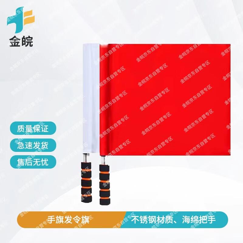 Jinwan Multi-purpose Signal Flag