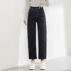 Autumn models are not easy to fade, loose scimitar pants, jeans, women's high-waisted commuting nine-point sickle pants