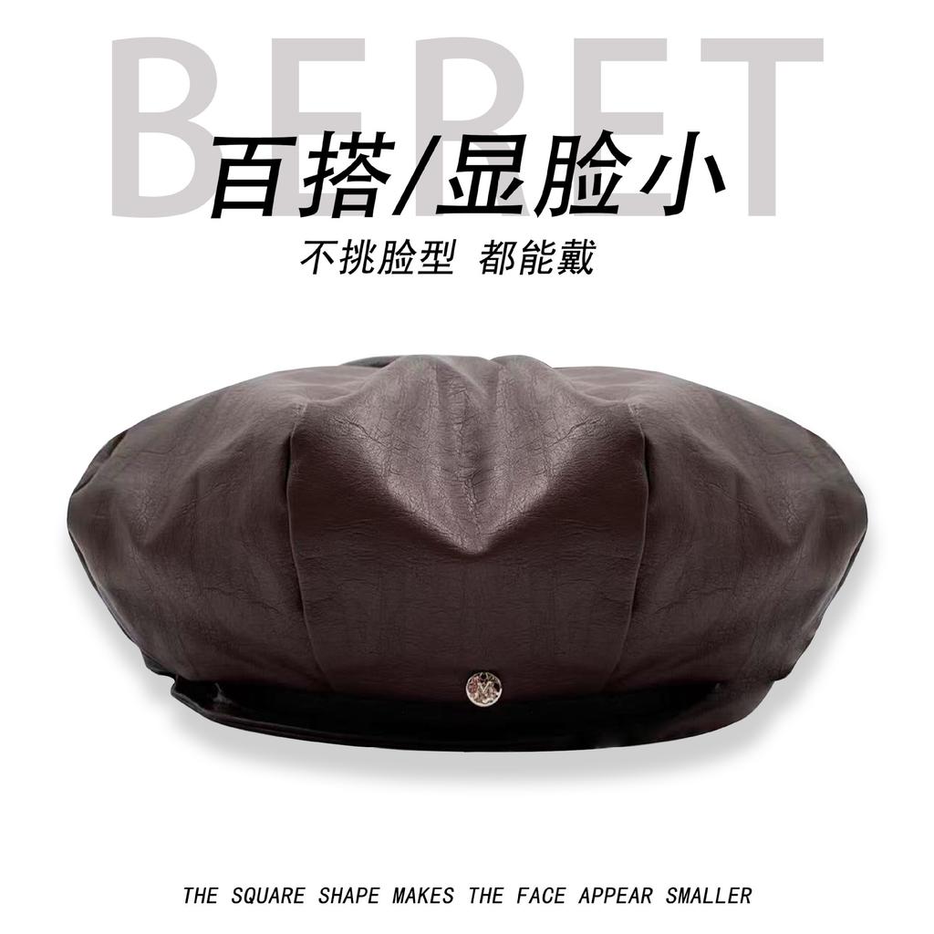 Autumn and winter bud hat PU leather warm cold fashion painter newsboy hat women's fashion versatile octagonal hat