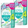 Soflan Premium Deodorizing Liquid Fabric Softener Fresh Green Ultra 1680ml X [Large Capacity] Refill, Aroma, Jumbo, 2-Pack