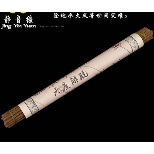 

Natural Tibetan Incense God of Wealth/incense Stick /temple Home/office/Calming/helping Sleep/purifying The Air /aromatherapy Joss stick 9