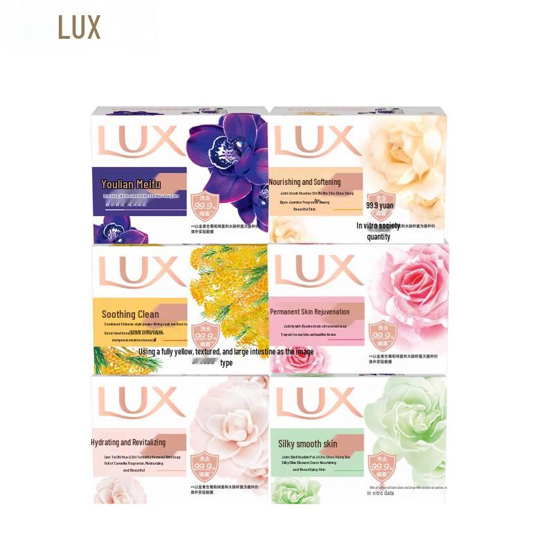 LUX Ароматическое мыло-брусок, 6 шт.