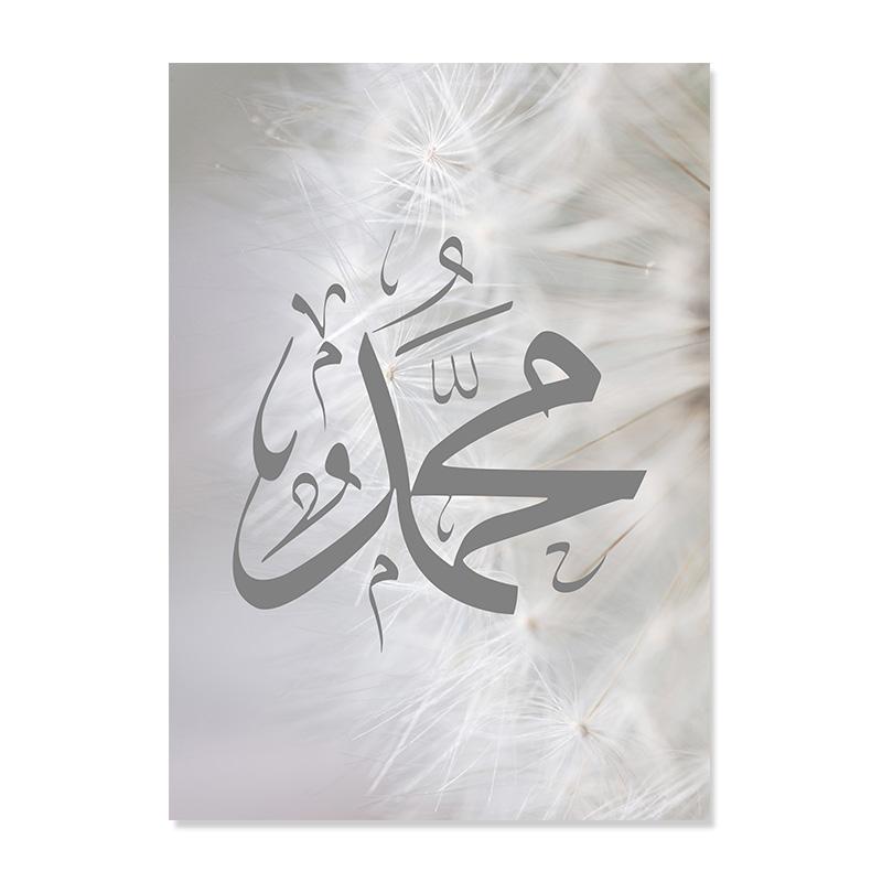 Modern Islamic Calligraphy Ayat Al-Kursi Quran Marble Pictures Canvas Painting Poster Print Wall Art  Living Room Home Decor
