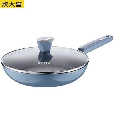 Chuda Huang Guli Non-stick Flat-Bottom Frying Pan