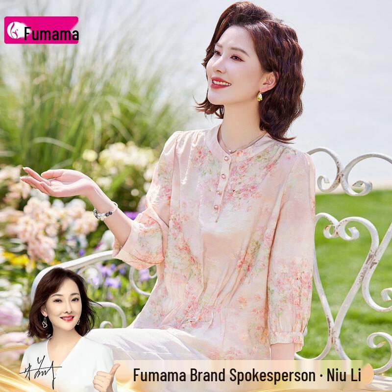 

Fumama New Chinese Style Printed Seven-Quarter Sleeve T-Shirt 2XL