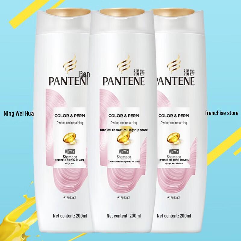 

Pantene Multi-Benefit Shampoo 3x200g Pack