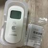 Used CITIZEN Citizen ear/forehead thermometer CTD711 Approximately 1 second temperature measurement