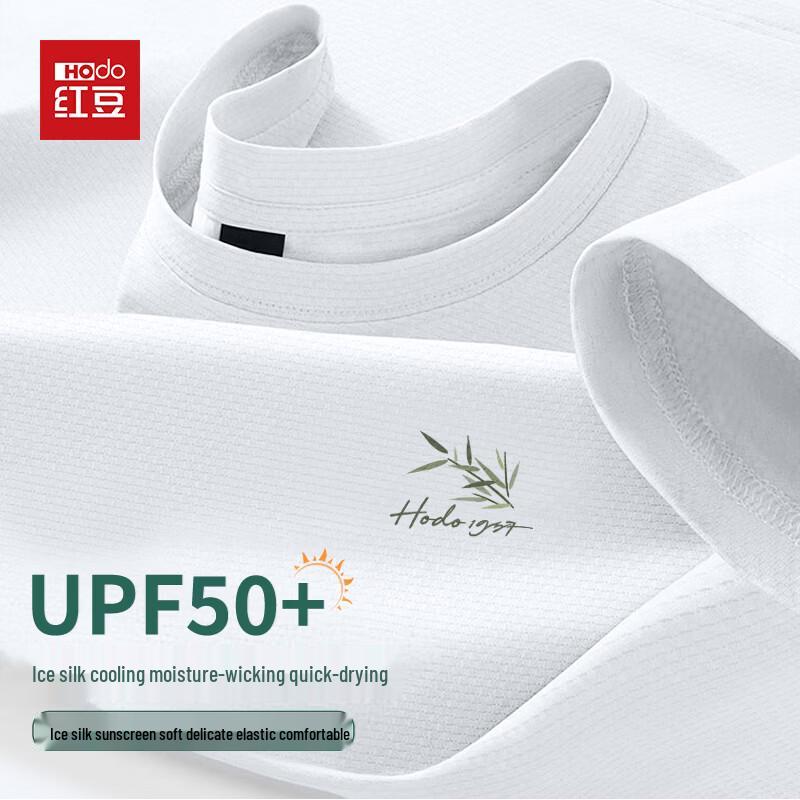 Hodo Men s Cooling Ice Silk UPF50+ Short Sleeve T-Shirt 3XL