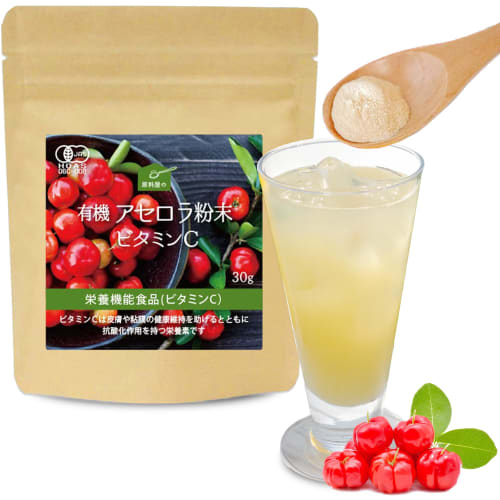 Official Health Food Genryoya Organic Acerola Powder, Natural Vitamin C Supplement. 1g per day is enough for approximately 30 days. 30g x 1 bag. 170 t