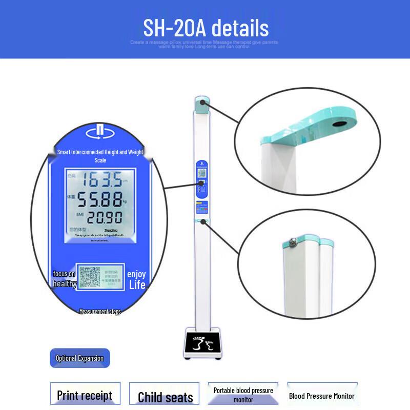 Shanghe SH-20A Ultrasonic Height and Weight Measurement Kiosk