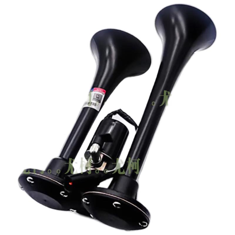 Youke Air Horn Assembly