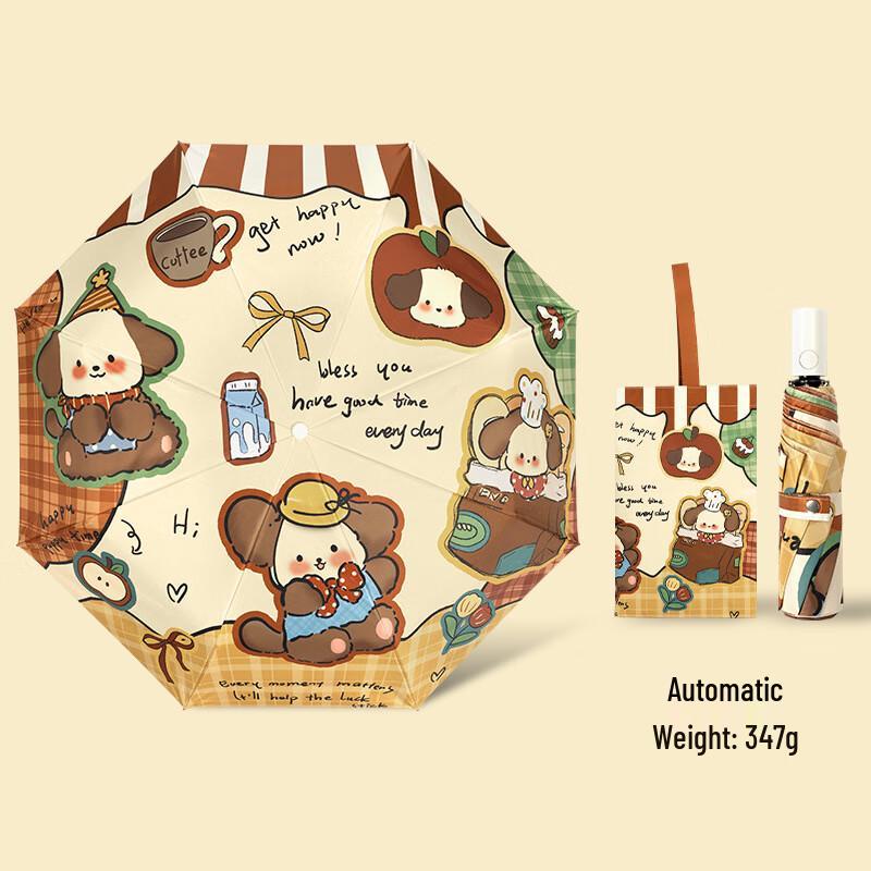 Lilang Retro Dog Automatic Sun and Rain Umbrella