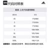Adidas Tennis Tops Men's Black Crew Neck Moderate DW8469