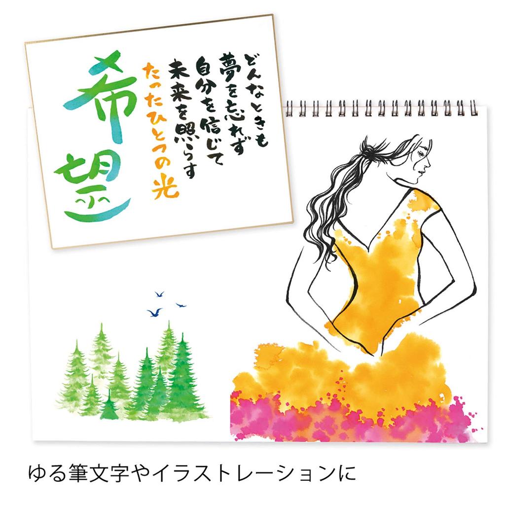 PENTEL Color Brush Pen Art Brush 18 Color Set with Bonus Cartridge AMZ-XGFL18