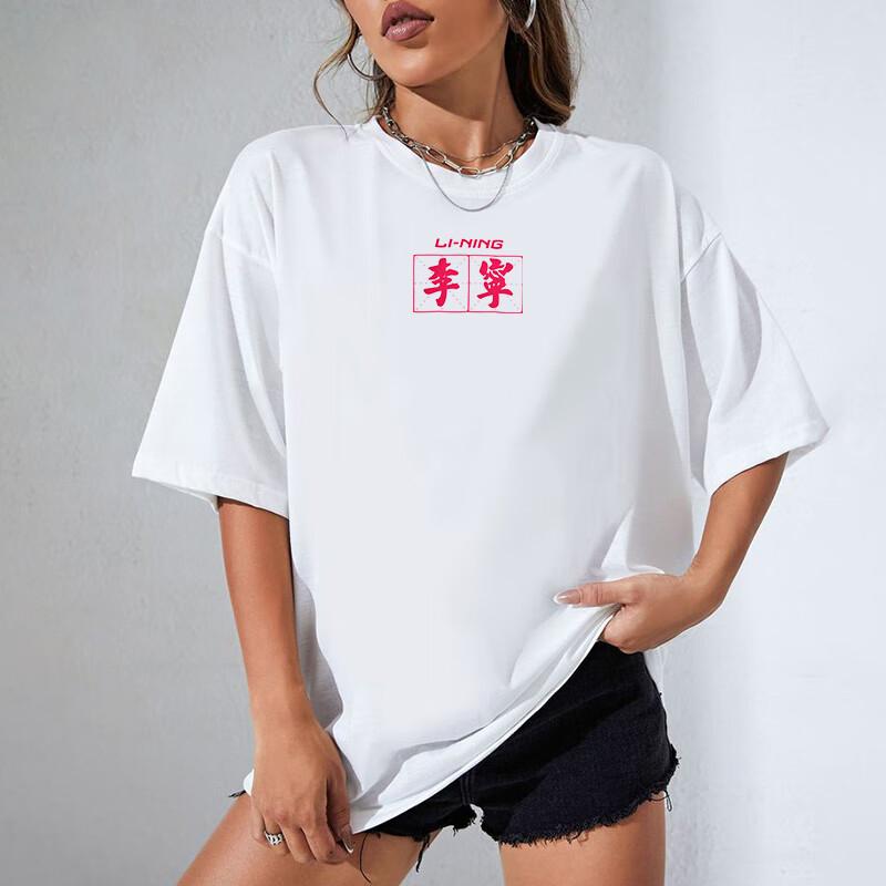 Li Ning Logo Print Casual Round Neck Knit T-Shirt Men Tops White YHST169-1