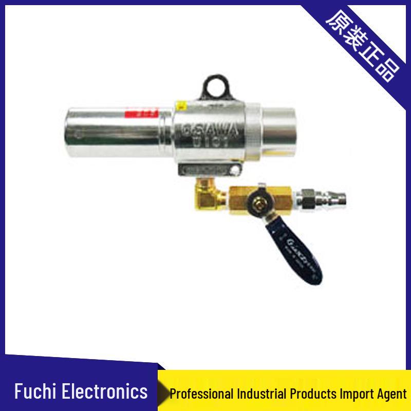 OSAWA W101-III-LC Pneumatic Powder Transfer Vacuum Gun