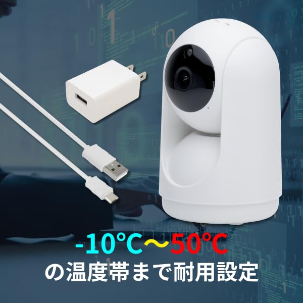 Pet Monitoring Reliable Support from a Japanese Company Donation Included Full HD Panoramic Smartphone Night Motion Tracking Private Family Security