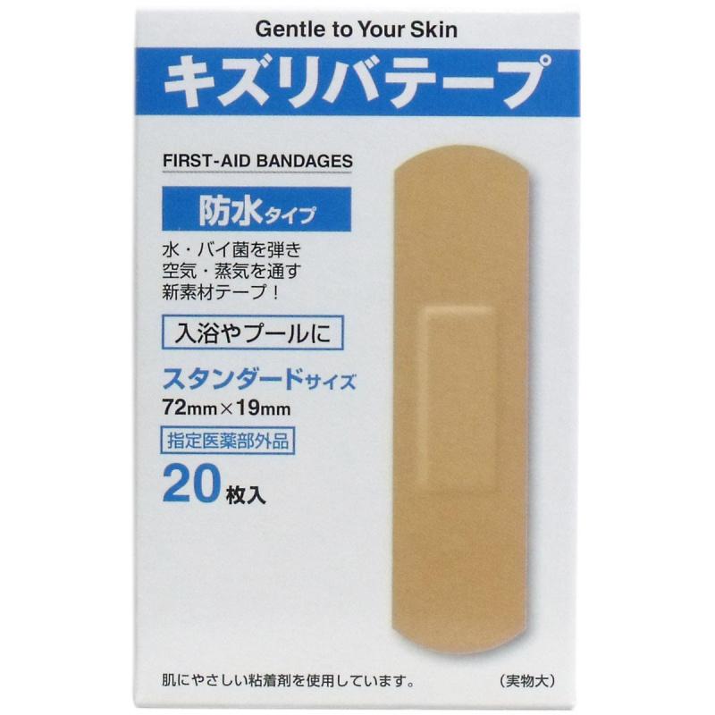 

Wound Riva Tape Waterproof Type Band-Aid Standard Size 20 Pieces