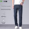 FIRS Men's Cool-Touch Straight-Leg Jeans