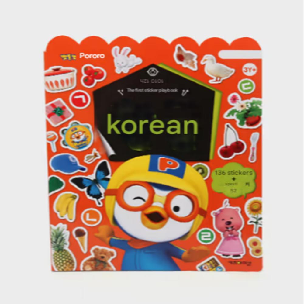 

Pororo Sticker Playbook: Hangeul (Korean Alfabet)