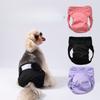 Washable Female Dog Diaper Panties Diapers for Small Medium Large Dogs  Adjustable Pet Physiological Pant Reusable Leakproof Pet