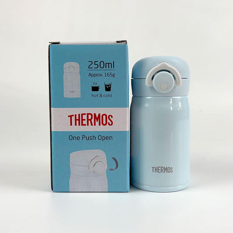 Thermos JNR-251 Ultralight Mini Direct Drink Flask