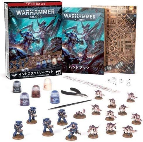 [WH40k] Warhammer 40000: Набор для начинающих (японская версия) / ВАРХАММЕР 40000: ВВОДНЫЙ НАБОР (Япония)