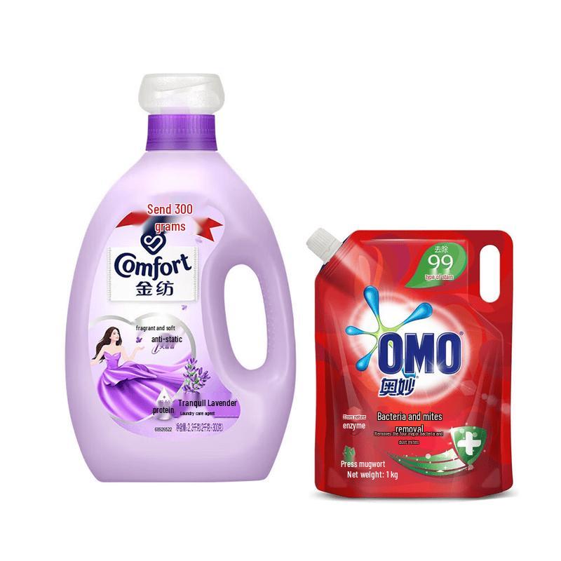 Soft Gold Lavender Conditioner & Omo Laundry Detergent Bundle